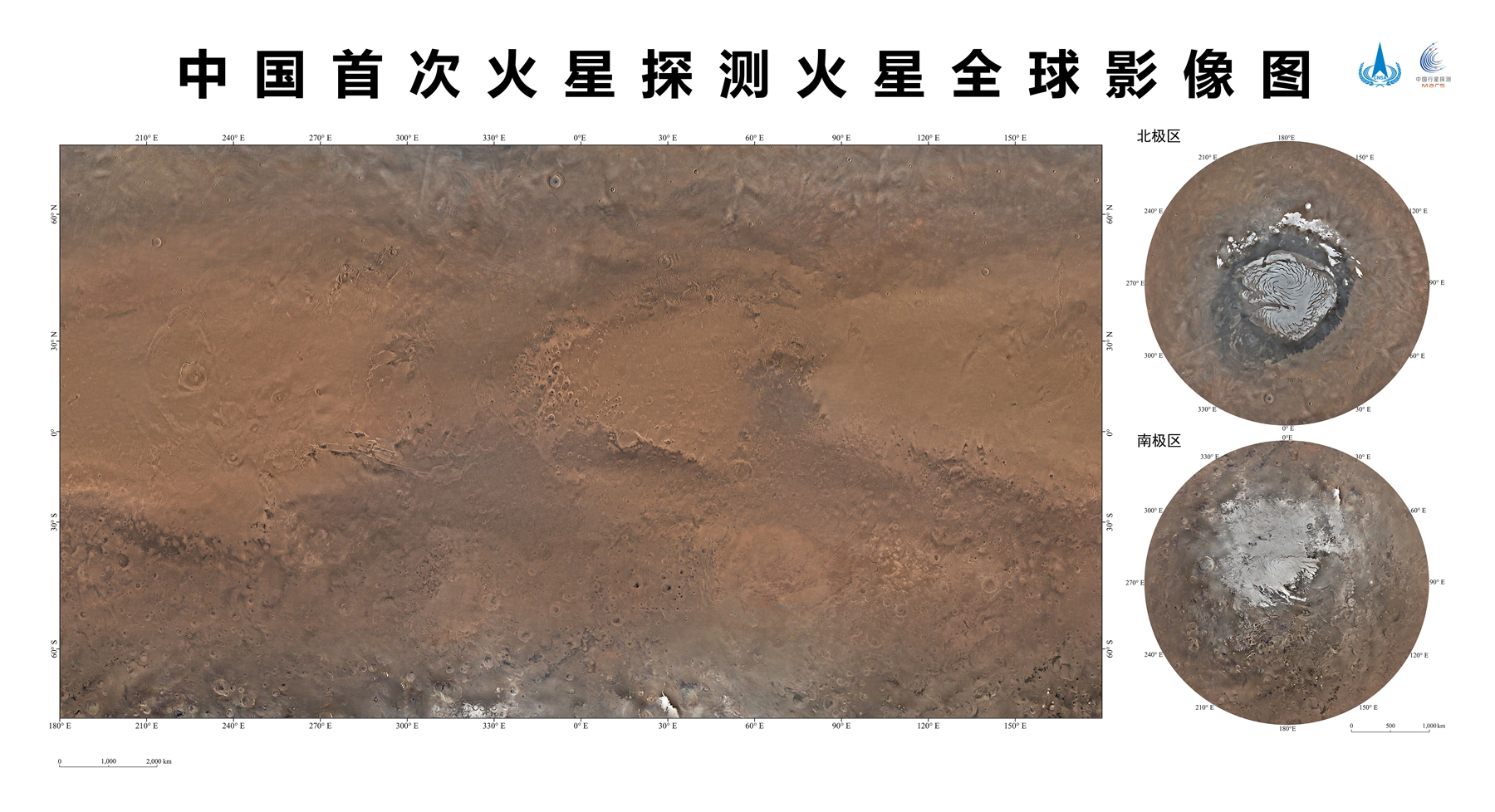 Harta me ngjyra e krijuar në bazë të fotove të bëra nga Tianwen nr.1(Foto:CNSA)