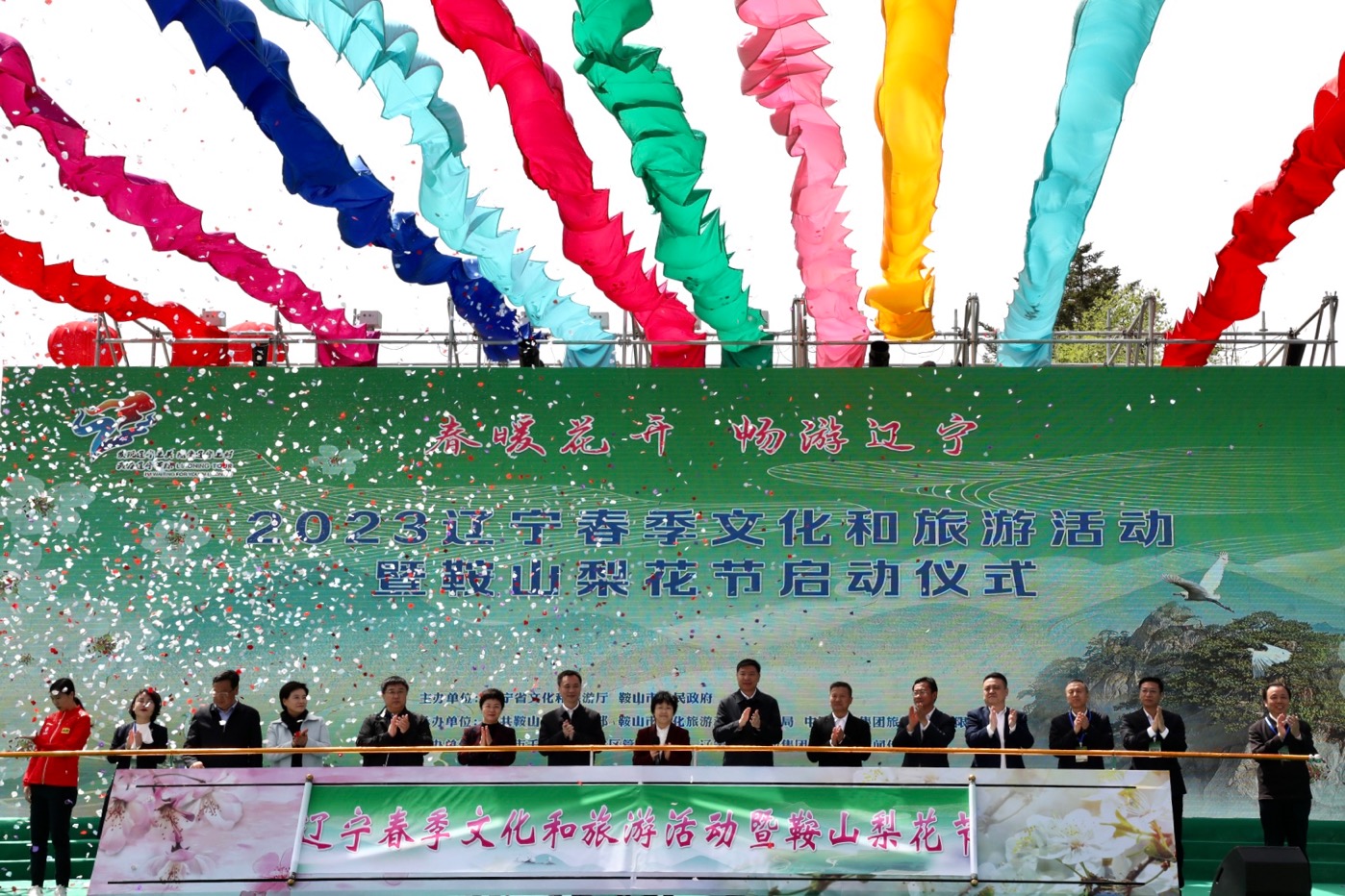 1. Ceremonia de deschidere a activitățillor culturale și turistice de primăvară și festivalul florilor de păr din 2023.   Foto: Li Peixuan