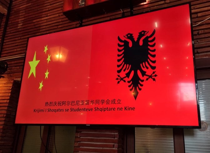 Logoja e Shoqatës së Studentëve Shqiptarë në Kinë (Foto CMG)