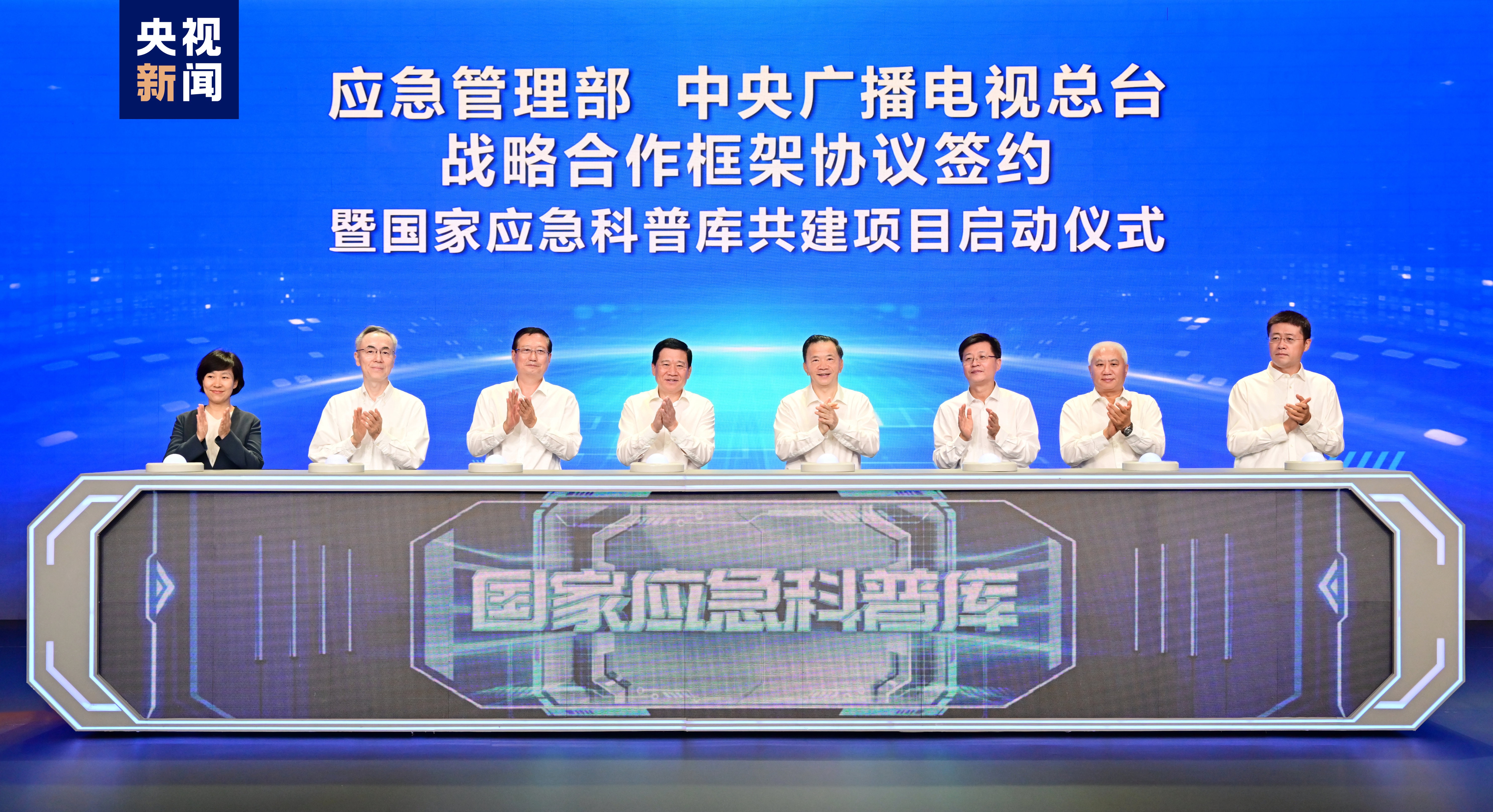 foto: CCTV