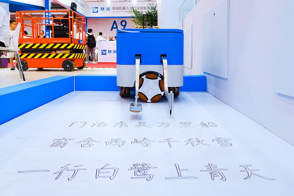  Un robot-caligraf scrie o poezie în chineză