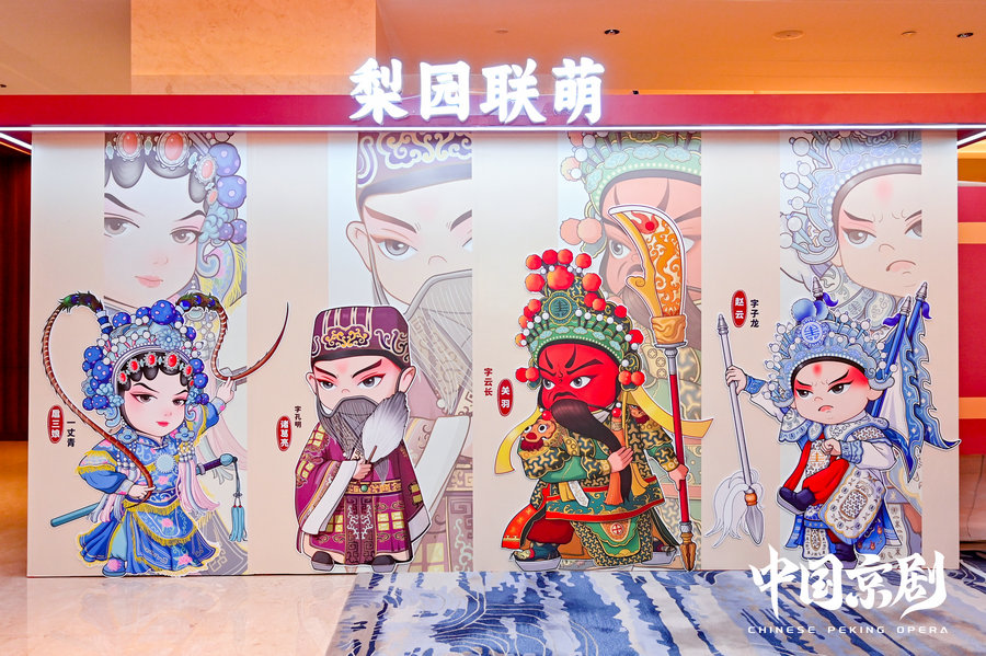 Κλασικοί χαρακτήρες της Όπερας του Πεκίνου έχουν μετατραπεί σε εικόνες κινουμένων σχεδίων για να προσελκύσουν τους νέους. [Φωτογραφία από την China Daily]