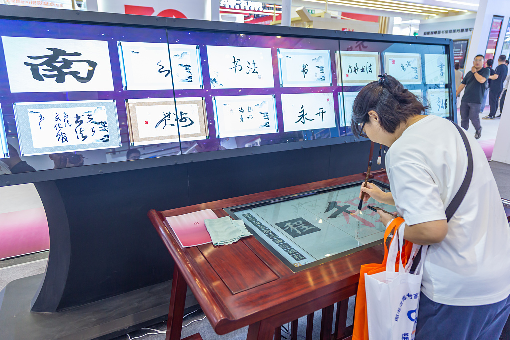 Un ecran electronic pentru  exersarea caligrafiei caracterelor chinezești.