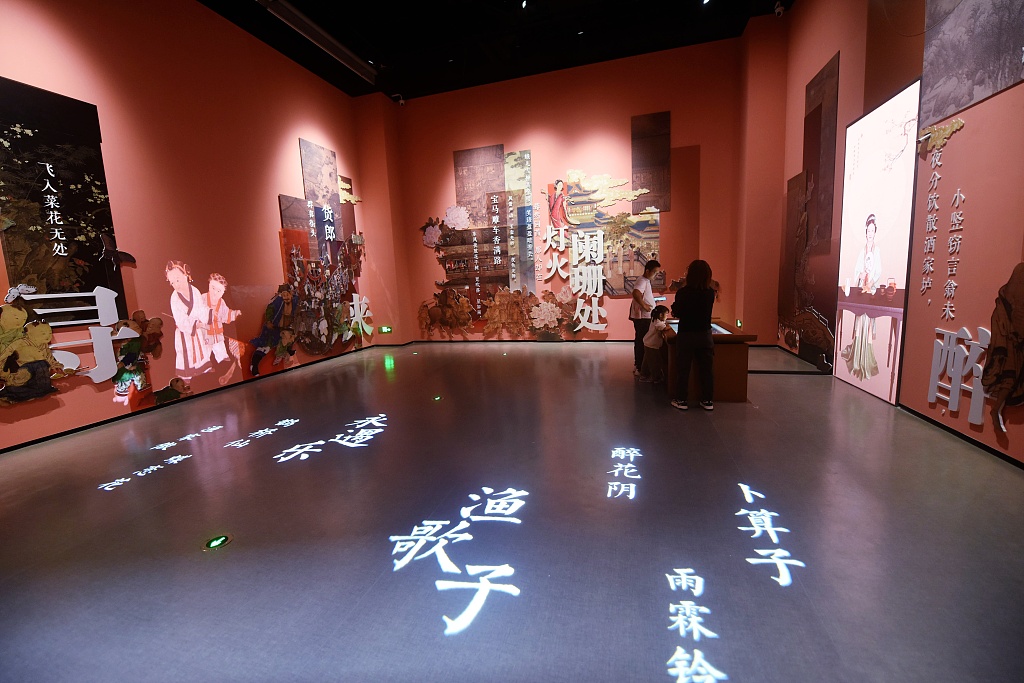 O familie admiră farmecul poeziilor lirice chinezești, în sala multimedia din Muzeul Literaturii din Zhejiang.