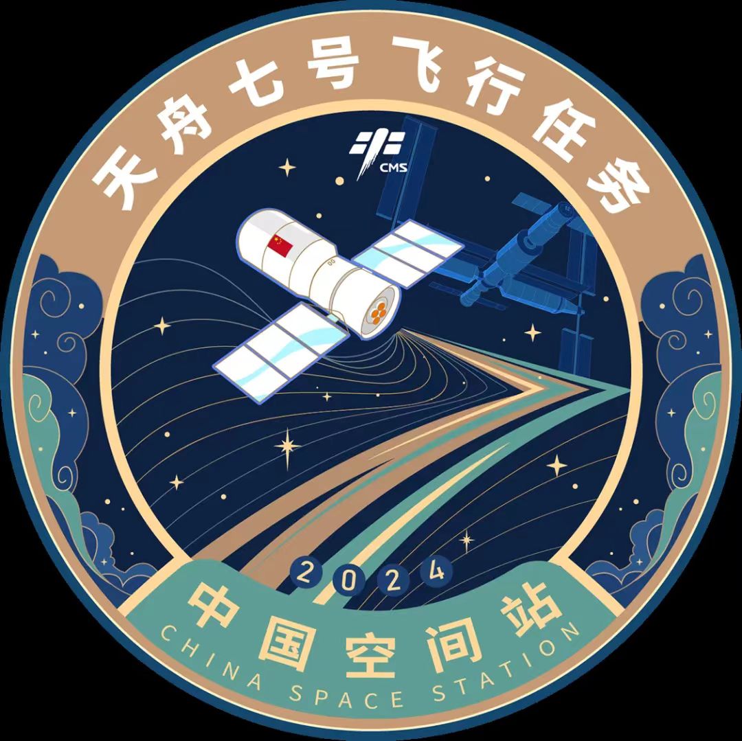 Das Logo des Frachtraums „Tianzhou-7“, einer der vier chinesischen Raumstationsmissionen im Jahr 2024. (Foto / CMSA)