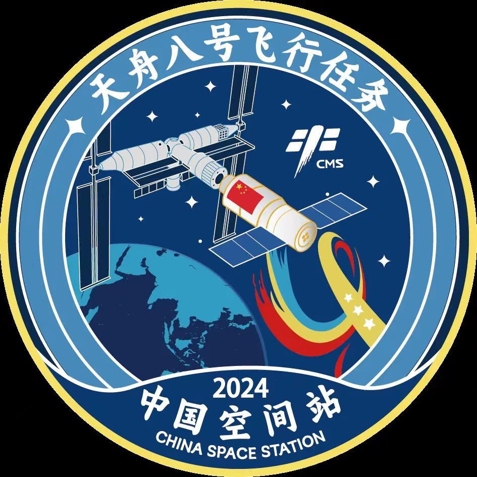 Das Logo des Raumtransporters „Tianzhou-8“, einer der vier chinesischen Raumstationsmissionen im Jahr 2024. (Foto / CMSA)