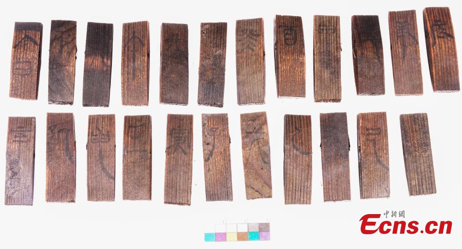 Λωρίδες ξύλου με κινεζικούς χαρακτήρες ανακαλύφθηκαν σε έναν τάφο που χρονολογείται από την δυναστεία των Δυτικών Χαν (202 π.Χ.-25 μ.Χ.) στην περιοχή Ντουλόνγκ του Τσονγκτσίνγκ, 5 Δεκεμβρίου 2023. (Η φωτογραφία παρέχεται στην υπηρεσία China News Service