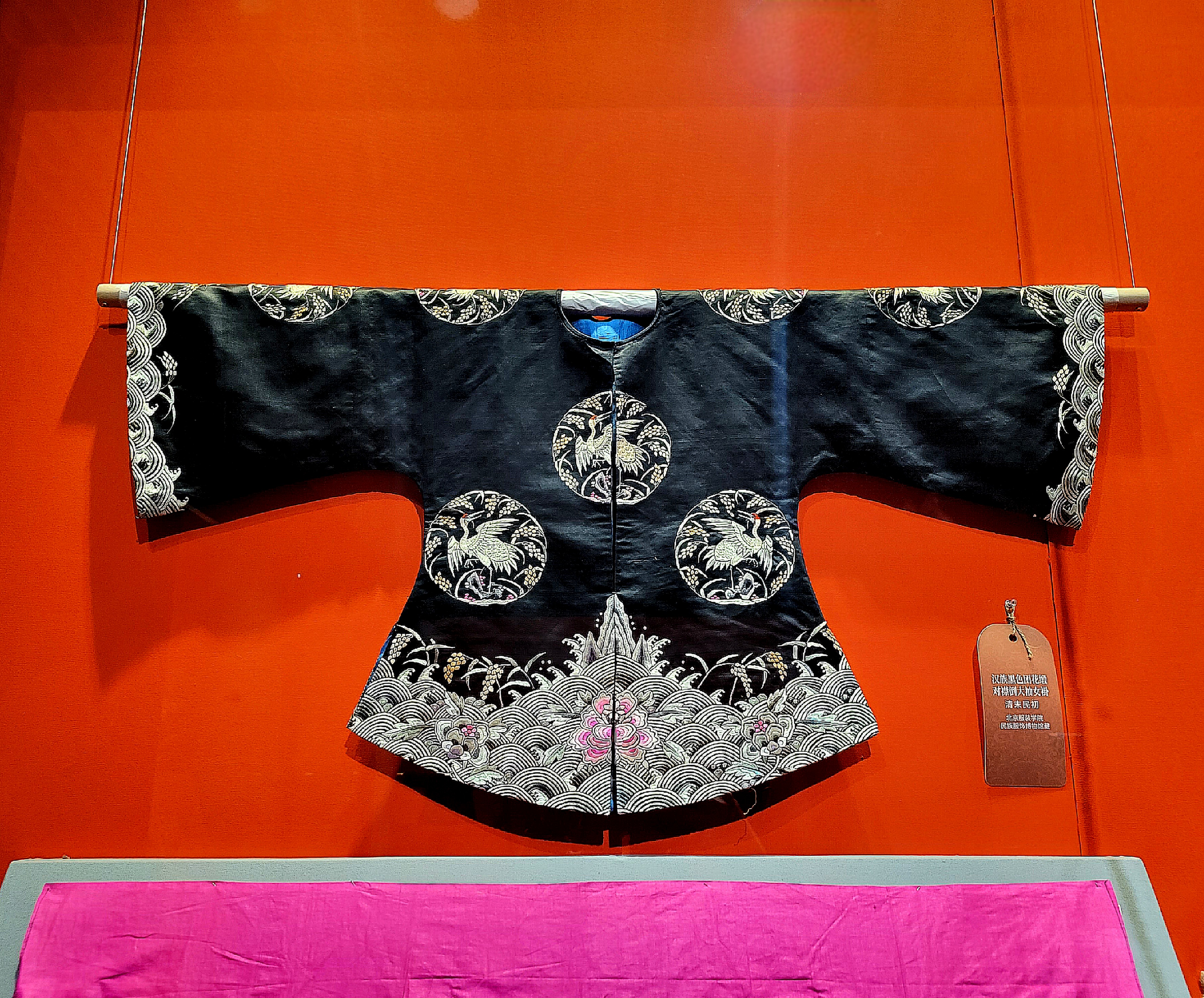 Μια φορεσιά της εθνότητας Χαν (汉族服饰：Hànzú fúshì)από την έκθεση με τις φορεσιές των εθνοτήτων της Κίνας (中国各民族的服饰:Zhōngguó gè mínzú de fúshì) από το Μουσείο Κινεζικών Κήπων και Τοπίων (Φωτογραφία Εύα Παπαζή)