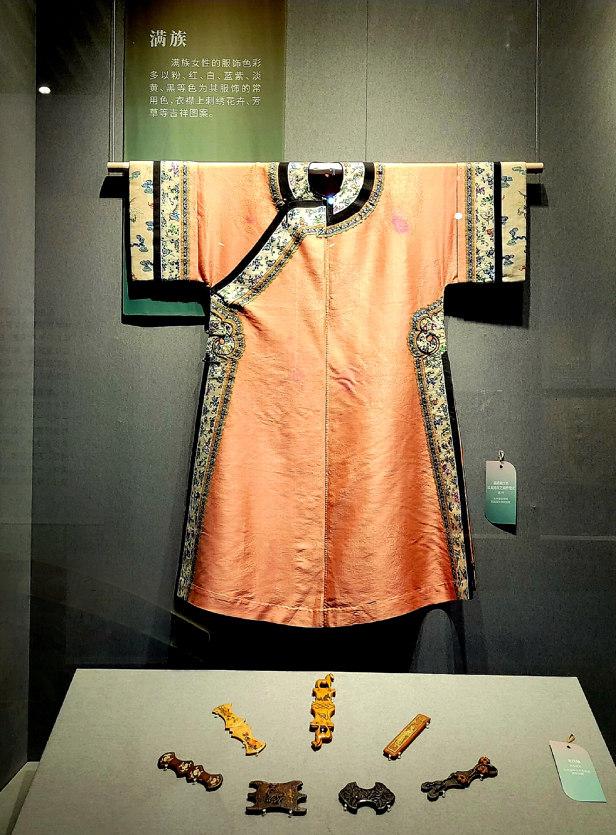 Ένα σετ ενδυμασίας των Μαντσού από την έκθεση με τις φορεσιές των εθνοτήτων της Κίνας (中国各民族的服饰:Zhōngguó gè mínzú de fúshì) από το Μουσείο Κινεζικών Κήπων και Τοπίων (Φωτογραφία Εύα Παπαζή)