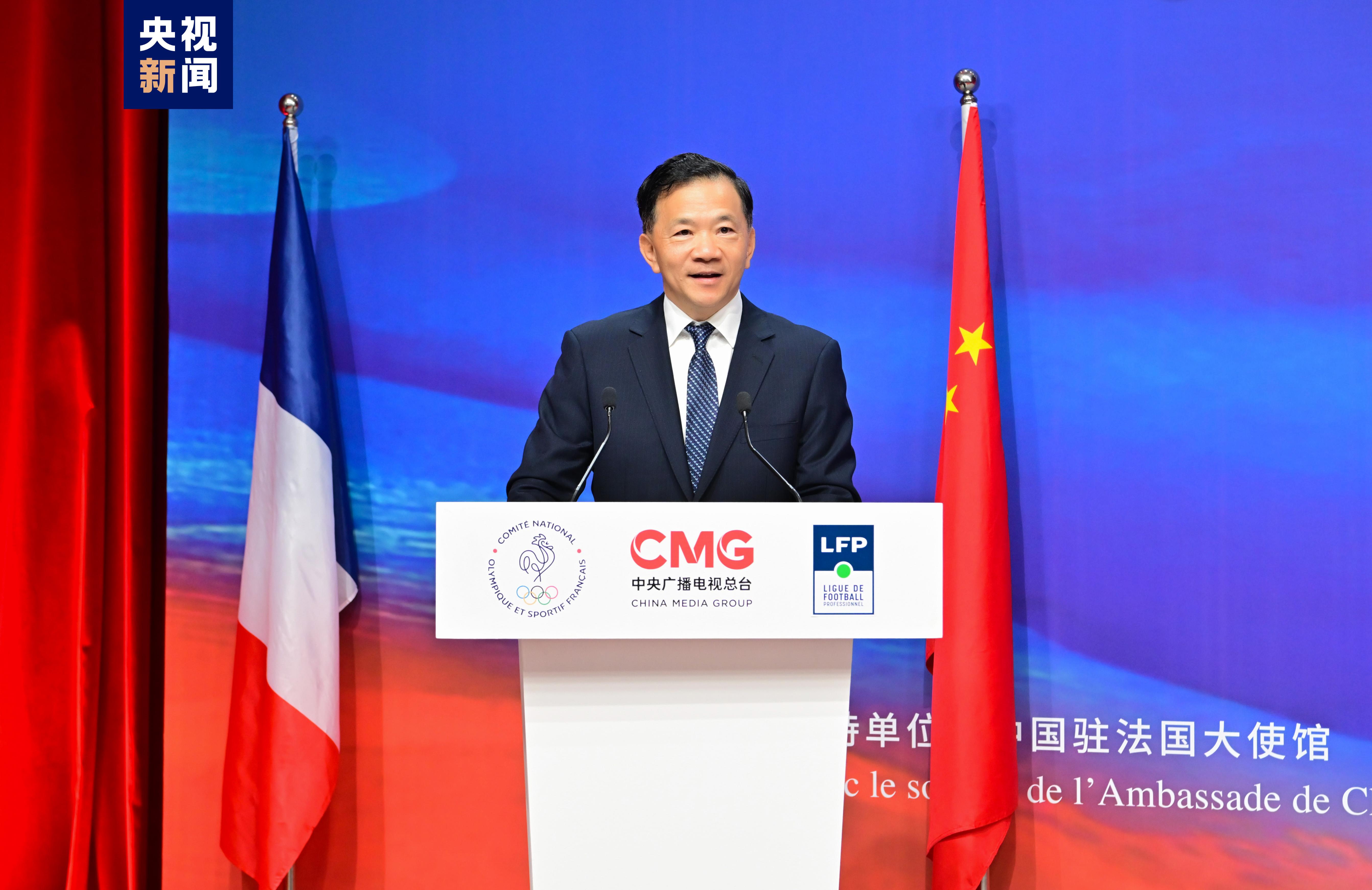 foto nga CMG/Kryetari i CMG-së Shen Haixiong