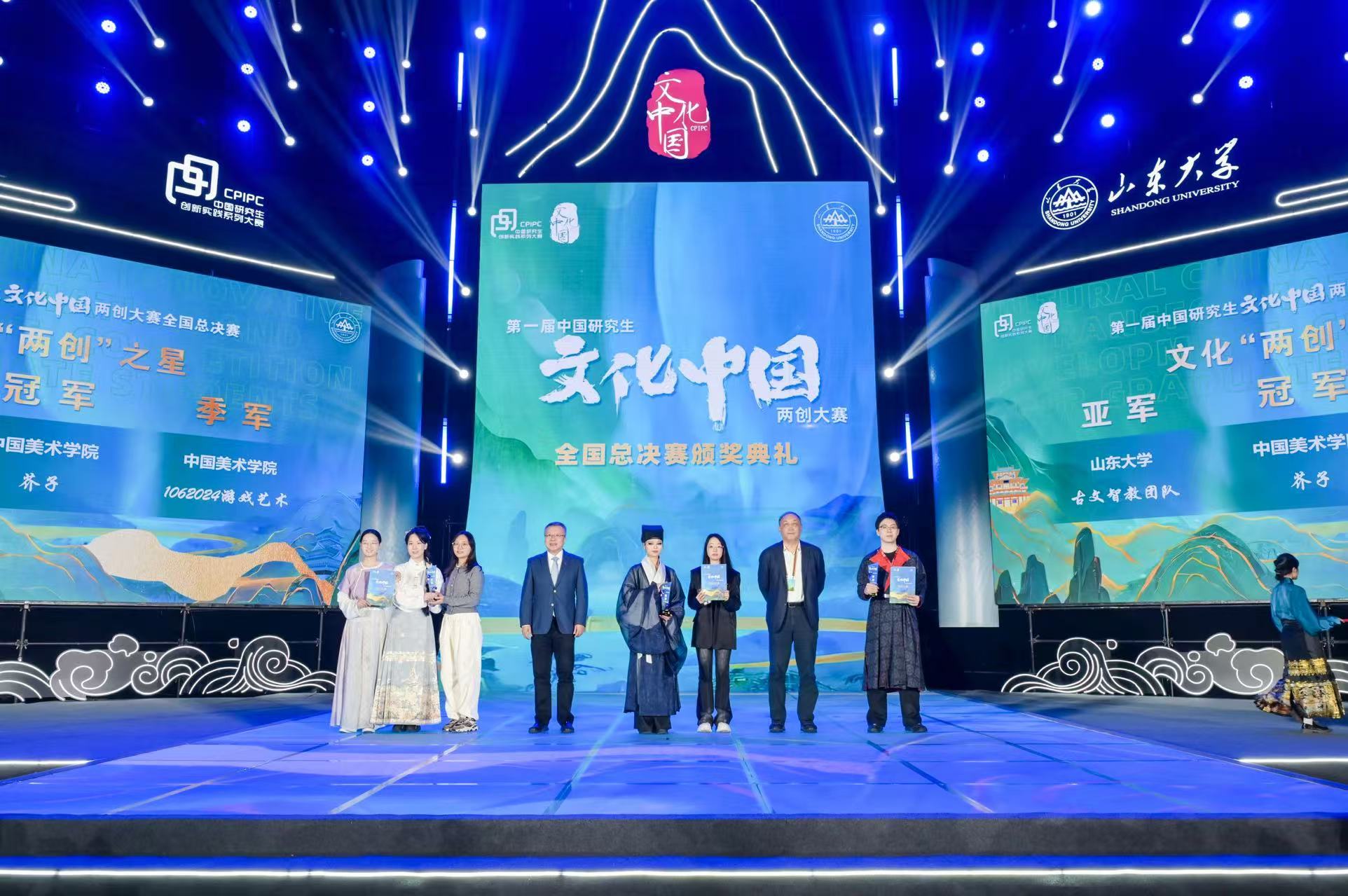 Chinanews